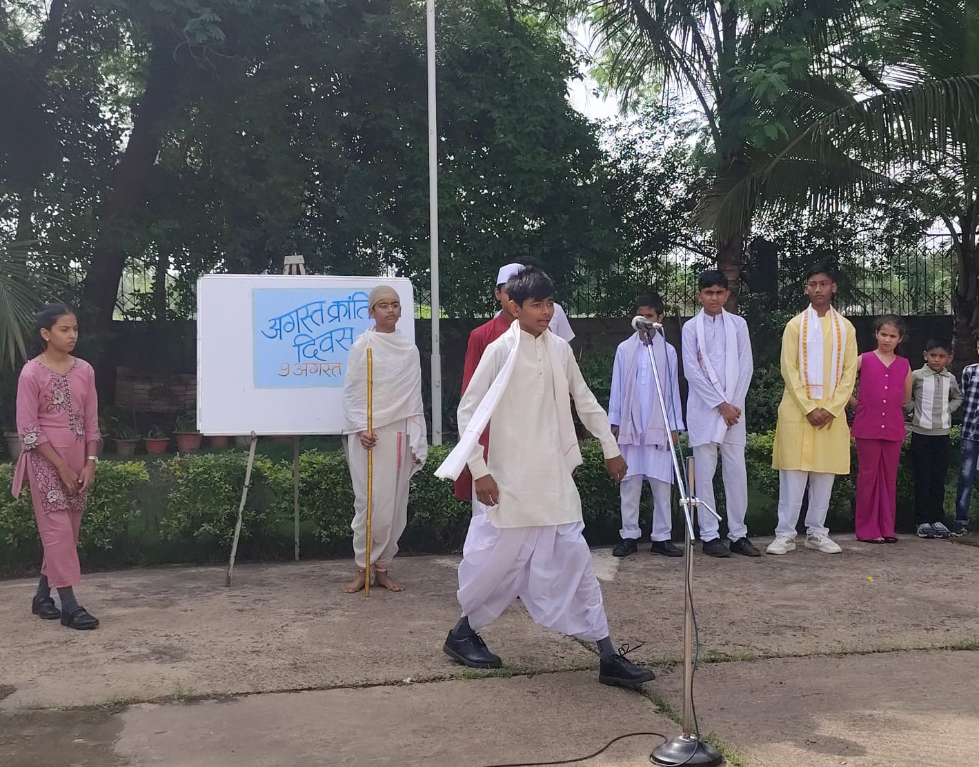 Kranti Diwas
